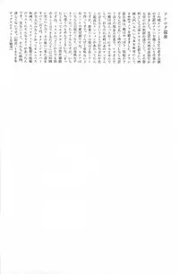 [Yamamoto Naoki] Asita mata Denwa suruyo