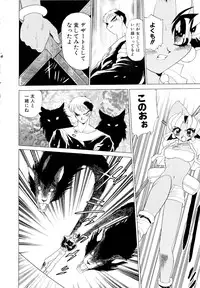 [Pichiku] Shoujo Shuukaku-sai