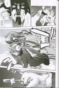 (C61) [G3 (Oh! Great)] G3 Vol. 02