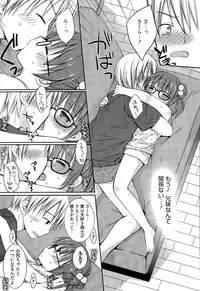 Manga Bangaichi 2015-09