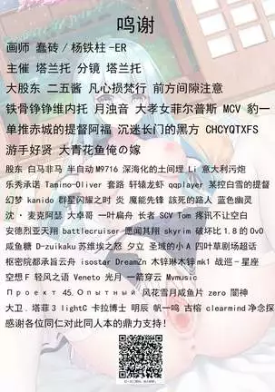 幼妻白雪和夏夜的棉被