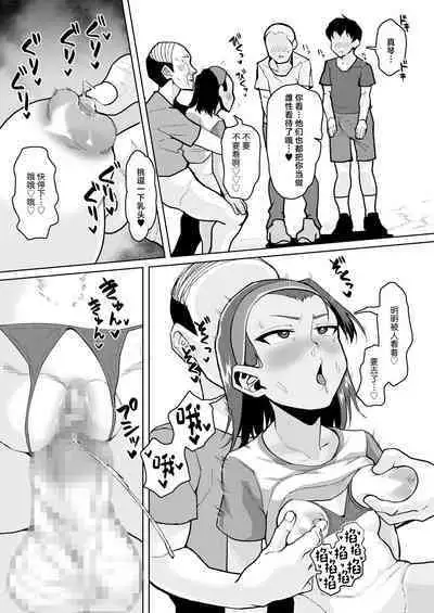 Ikemen JC ni Anji o Kakete Hentai Choukyou Koubi Suru Hanashi