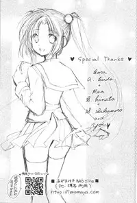 [Azuma Yuki] Kaming♡Doll 1