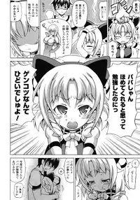 Comic Unreal 2009-06 Vol. 19