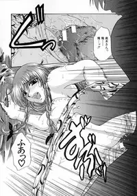 [Naka Shinobu] Kageki na Junjou