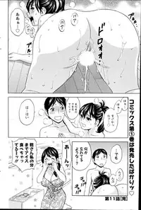 Action Pizazz 2014-10