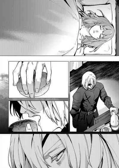 A Spring Day Without Moon | 月晦的春日