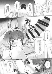 (C92) [STEELACT (Nijou Katame)] Tokitsukaze to Isshoni. San (Kantai Collection -KanColle-)