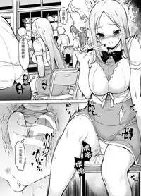 Hanareta Tokoro kara Yarimakuri!?