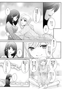 [Anthology] L Girls -Love Girls- 03