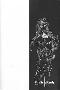 [RPG COMPANY 2 (Toumi Haruka)] Very Sweet Candy (Ah! My Goddess)