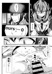 [Kiniro complex (Seuma)] Ryona Live! Sunshine!! (Love Live! Sunshine!!) [Digital]