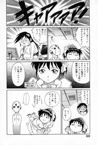 [Yanagawa Rio] Dr Gouryuji Paradox