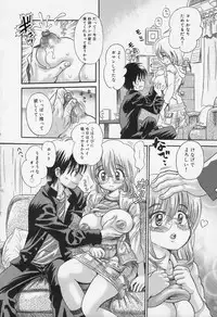 [Anthology] Sakunyuukko LOVERS