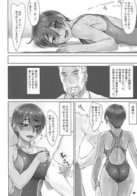 (COMITIA118) [Manguri Cannon (Didori)] Shidoukan After