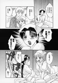 [Pon Takahanada] Maid In Japan