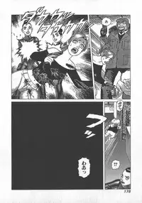 [Yamamoto Atsuji] Hon-Pi-Fu Vol.4