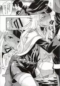 (C86) [Lv.X+ (Yuzuki N Dash)] ValColle (Valkyria Chronicles)