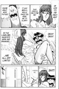 [Inui Haruka] Ogenki Clinic Vol.7 [English]