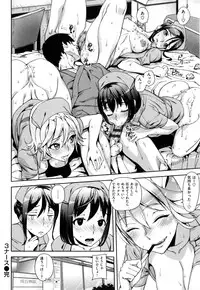 [Ashiomi Masato] Hatsujo-Method