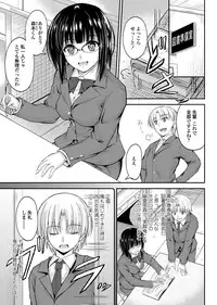 COMIC Penguin Club 2011-12 Vol.304 [Digital]