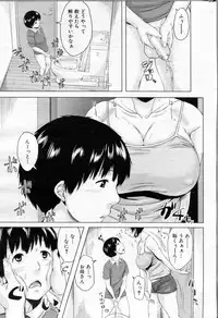 [Jitsuma] Son Swapping - Koukan Musuko Ch. 01-05