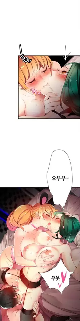 Lilith`s Cord Ch.0-27