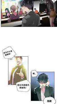 [Juder] 莉莉丝的脐带(Lilith`s Cord) Ch.1-27 [Chinese]