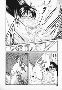 [Otokawa Kazuki] Hayakawa-san to Asobou