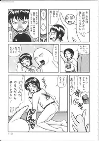 [Kichijouji Kitashirou] Shiri Oukoku | Anal Kingdom