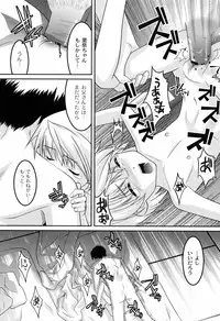 [Himehachi] You-Ran San Shimai