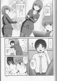 [Anthology] Nozoite wa Ikenai NEO - Do Not Peep NEO!