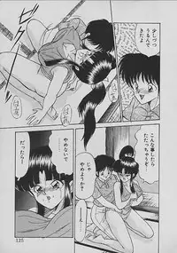 [Matsunami Yuuki] C Excellation