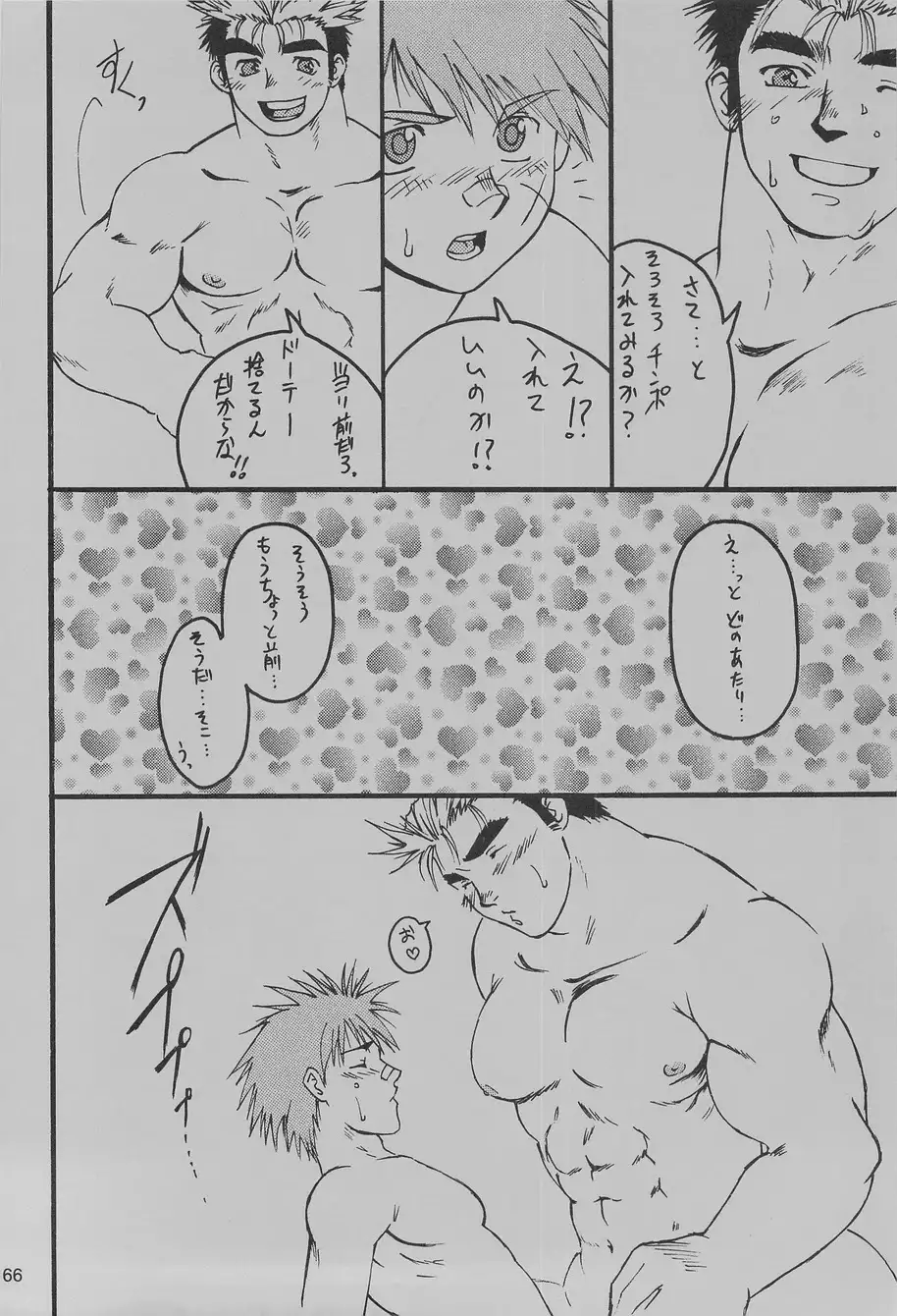 it happened in the distant past