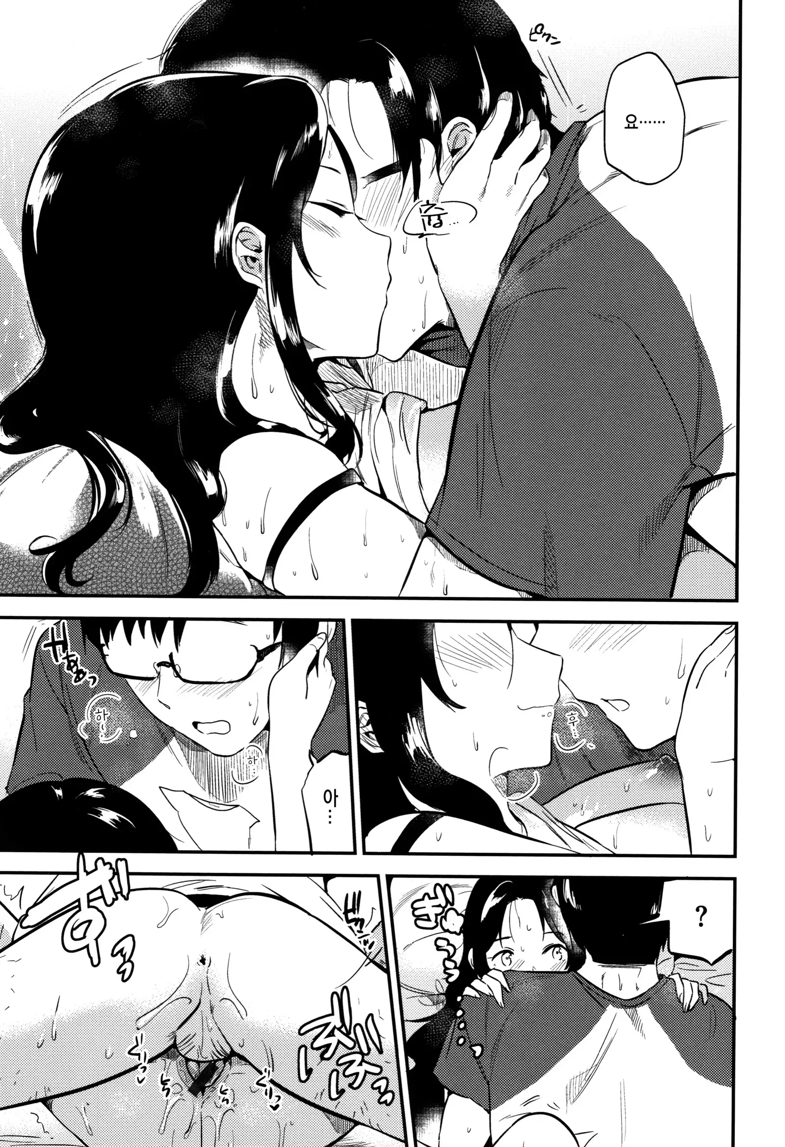 Rabbit Paradise | 래빗 파라다이스