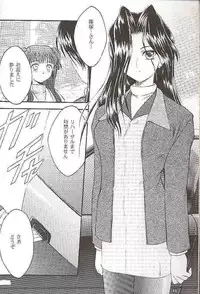 (C56) [Yakan Hikou (Inoue Tommy)] Salvia remix CHRONIC LOVE (White Album)