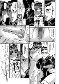 [Komura Saki] Mesuinu Zoushoku [Digital]