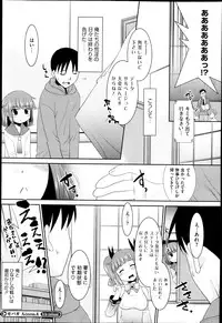 COMIC Megastore H 2013-05