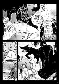 [Narumiya (Narumiya)] Satori Wan Wan Soushuuhen (Touhou Project) [Digital]