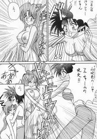 (C47) [LUCK&PLUCK!Co. (Amanomiya Haruka)] Energetic Love (Haou Taikei Ryuu Knight)