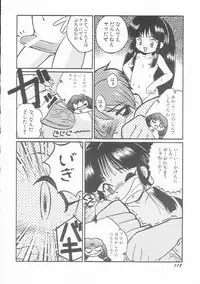 Hin-nyu v01 - Hin-nyu Kurabu.rar