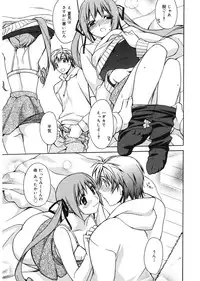 [Suzudama Renri] Red Corolla [Digital]