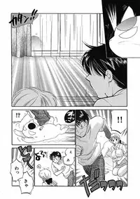 [Nakata Yumi] Shitamachi Madonna Shokudou 1