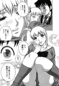 [Hidemaru] Zokkon! Boin Onsen Vol 3