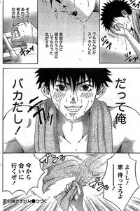 Monthly Vitaman 2008-11