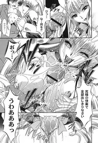 Gekkan Comic MOOG 2007-07 Vol. 29