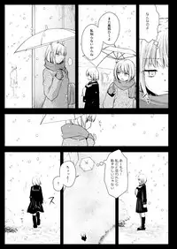 [Kurosawa pict (Kurosawa Yuri)] Seifuku Shokushu 15 [Digital]