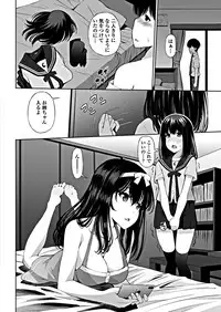 COMIC Penguin Club 2018-12 [Digital]