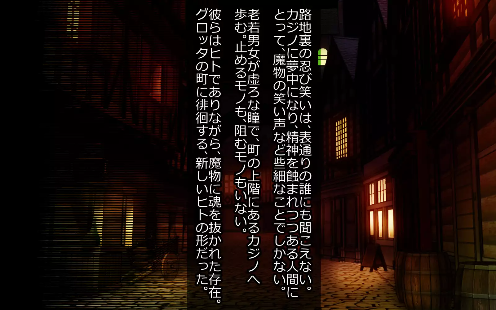 Mashō kakusei - noroi wareshi himegimi