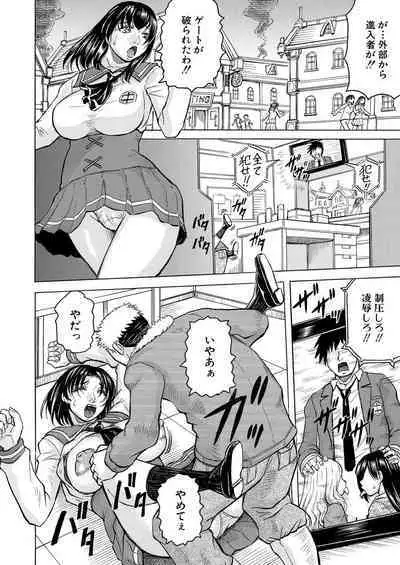 COMIC Mugen Tensei 2023-08